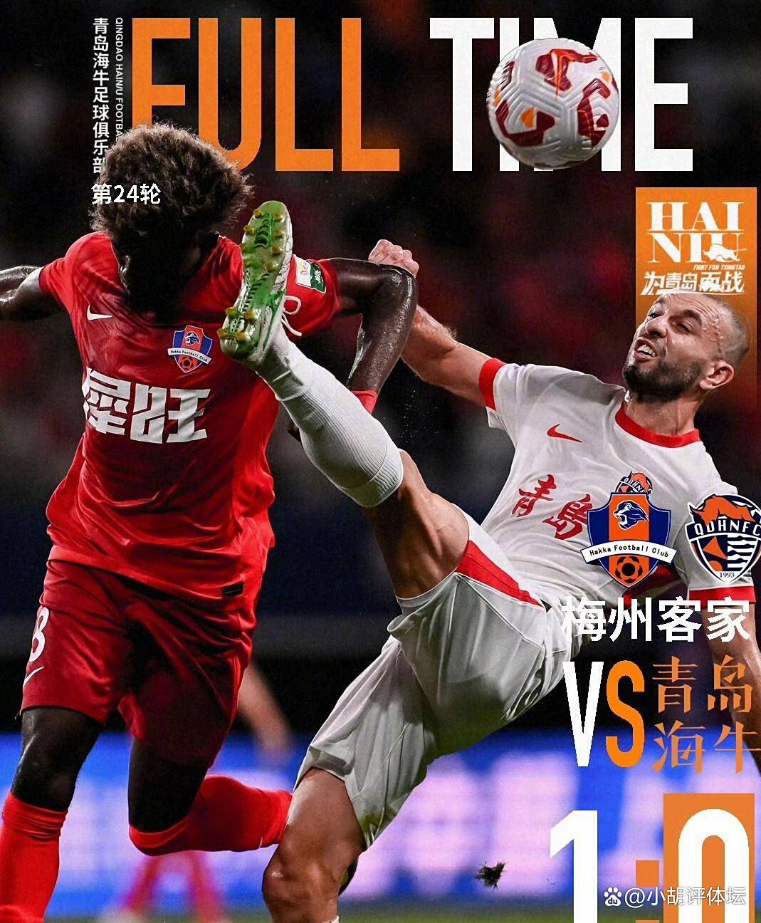 九游体育app-包含中超倒计时,武汉三镇关键时刻临场应变,细节引发关注,质疑声仍在,医务组通报恢复的词条