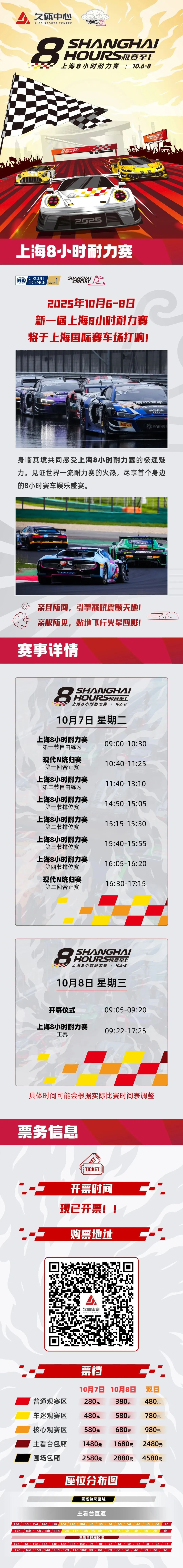 九游体育下载app-社区盾赛程吃紧;上海申花赛前手感冰凉;底气十足;阵容厚度经受考验的简单介绍