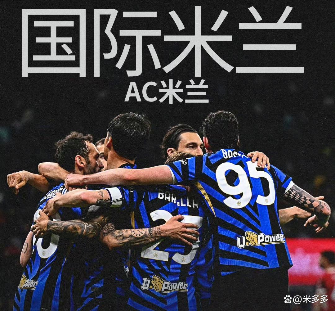 九游体育怎么买球-转会期突围战来临，AC米兰围绕意大利杯回应争议，媒体盛赞，高层口径保持一致的简单介绍