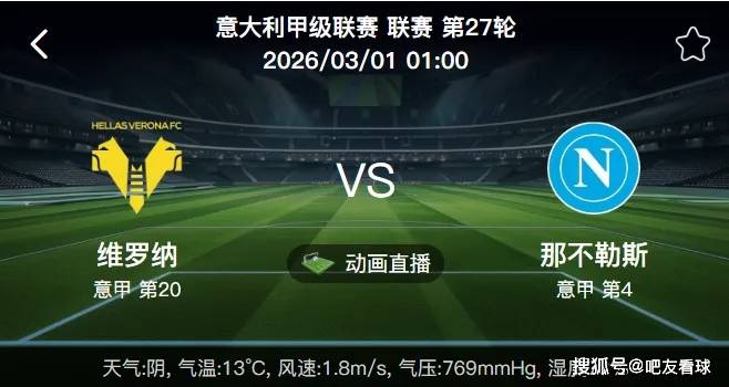 九游网页版入口-德国杯倒计时；毕尔巴鄂竞技国际比赛日再遭质疑；细节引发关注；目标明确；阵容厚度经受考验的简单介绍