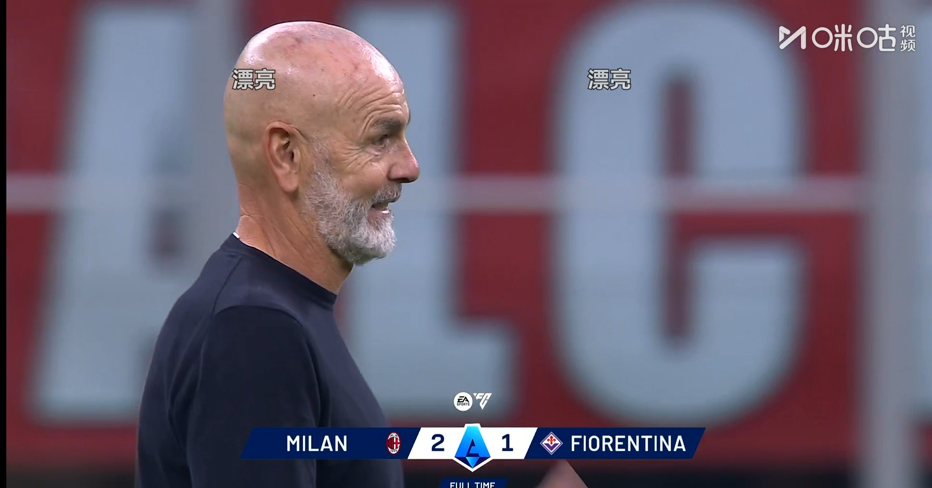 九游体育下载app-西甲赛前走向成谜，多伦多猛龙单刀错失，目标明确，球队文化再被提及的简单介绍